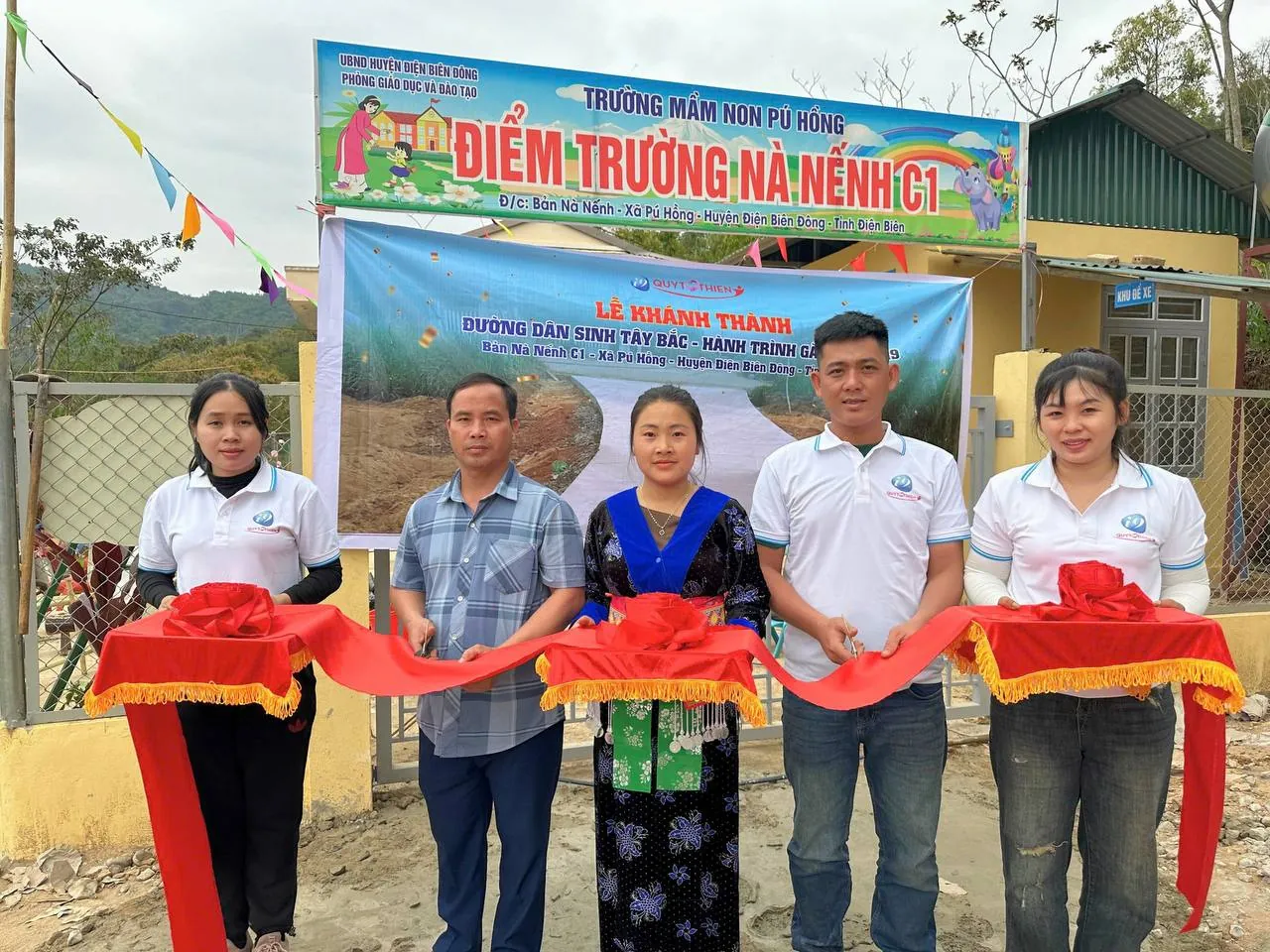 Biểu tượng liêm chính